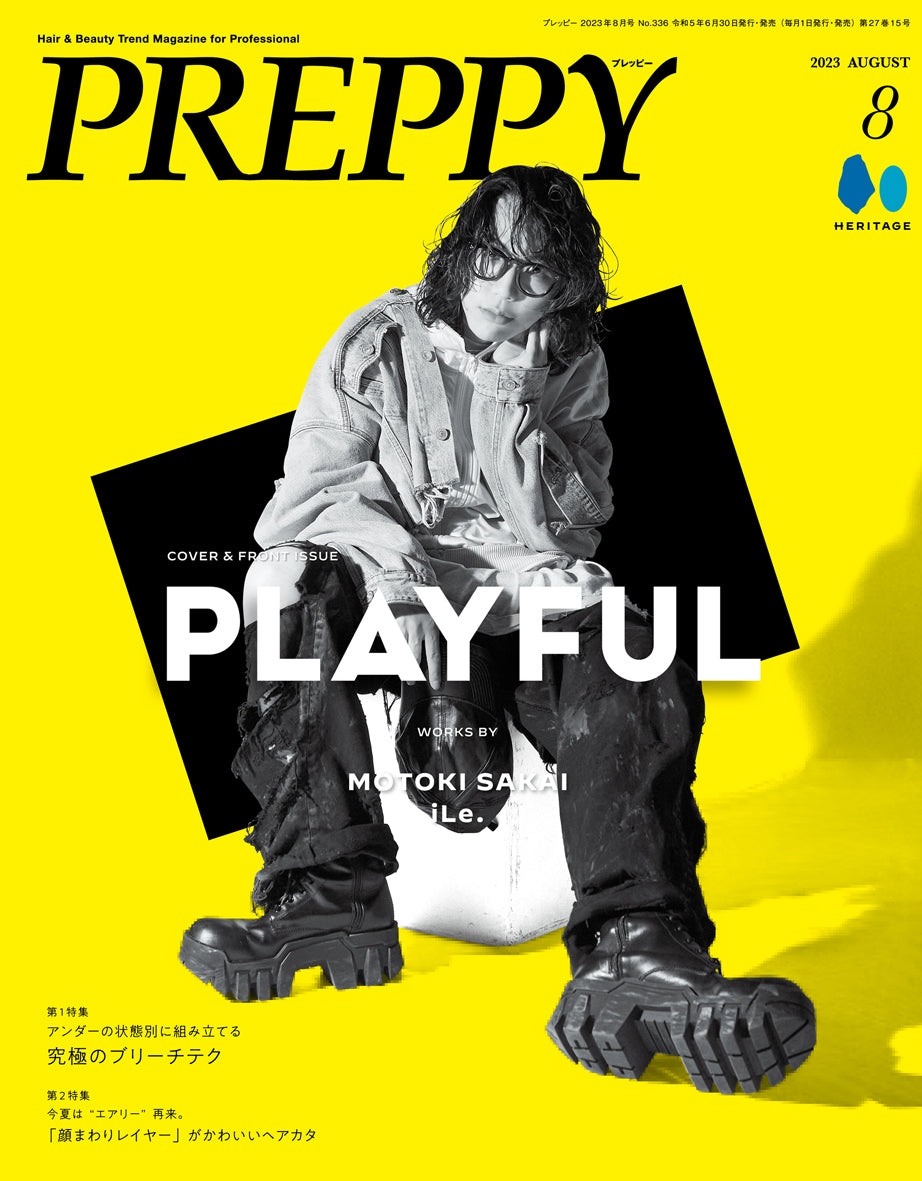 PREPPY 2023年8月号(2023/6/30発売)