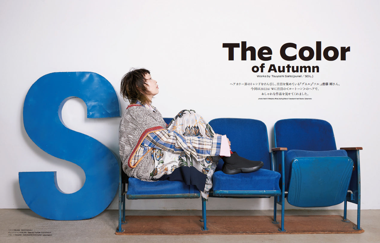 PREPPY 2022年9月号(2022/8/1発売)