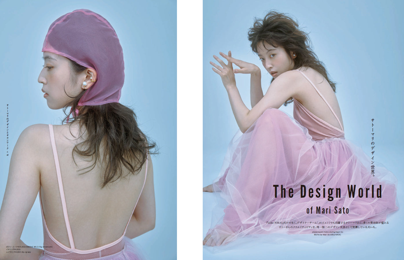 PREPPY 2022年10月号(2022/9/1発売)