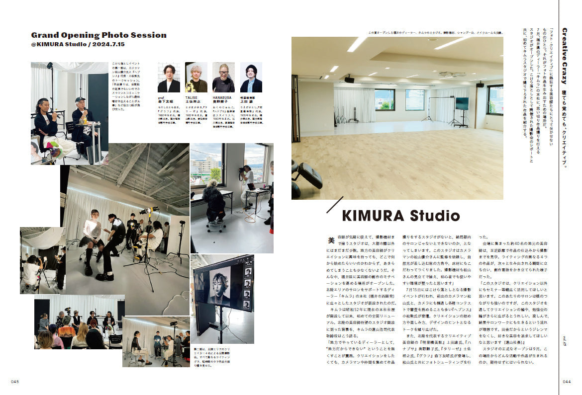 PREPPY 2024年10月号 NO.350(2024/8/30発売)