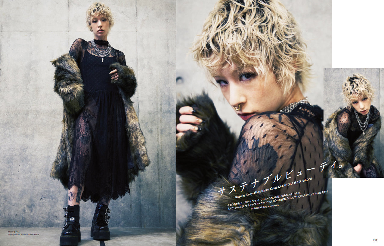 PREPPY 2022年12月号(2022/11/1発売)