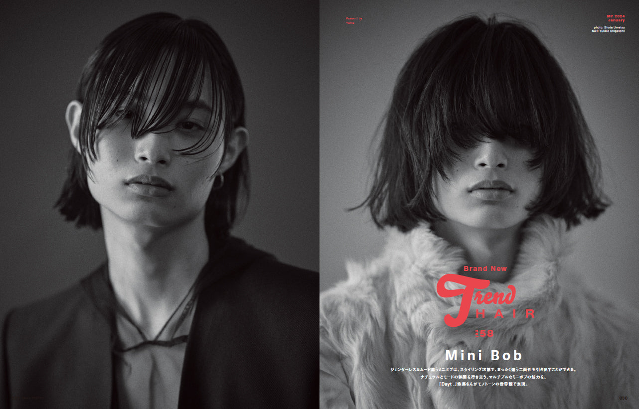 Men's PREPPY 2024年1月号【Cover & Special Interview Travis Japan】(2023/12/1発売)