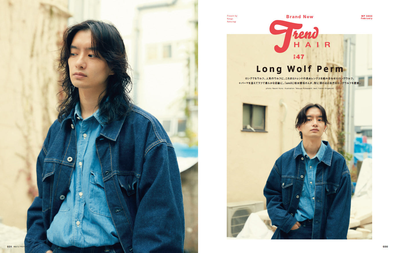 Men's PREPPY 2023年2月号【表紙&Special Interview:藤ヶ谷太輔】(2022/12/28発売)