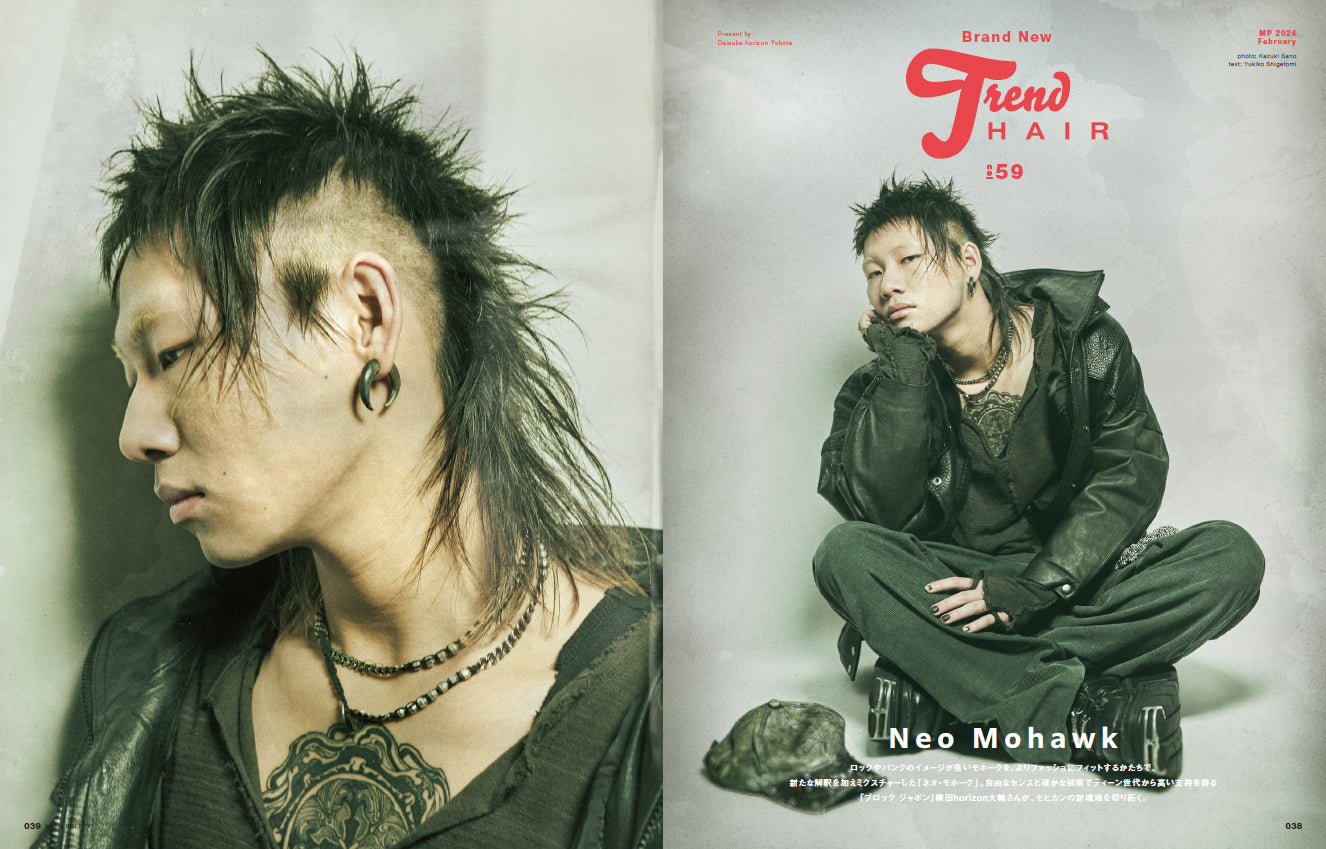 Men's PREPPY 2024年2月号【Cover & Special Interview 渡辺翔太】(2023/12/28発売)