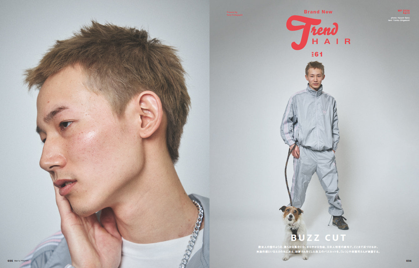 Men's PREPPY 2024年4月号【Cover & Special Interview 高橋恭平】(2024/3/1発売)