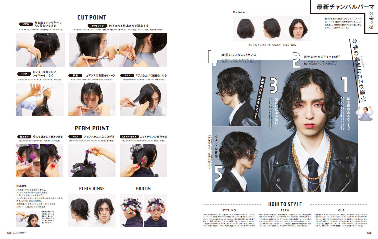 Men's PREPPY 2022年5月号 【表紙&Special Interview:中島健人 (SexyZone)】 (2022/04/01発売)|メンズヘア&ビュ―ティ誌「Men’s PREPPY」公式オンラインサイト