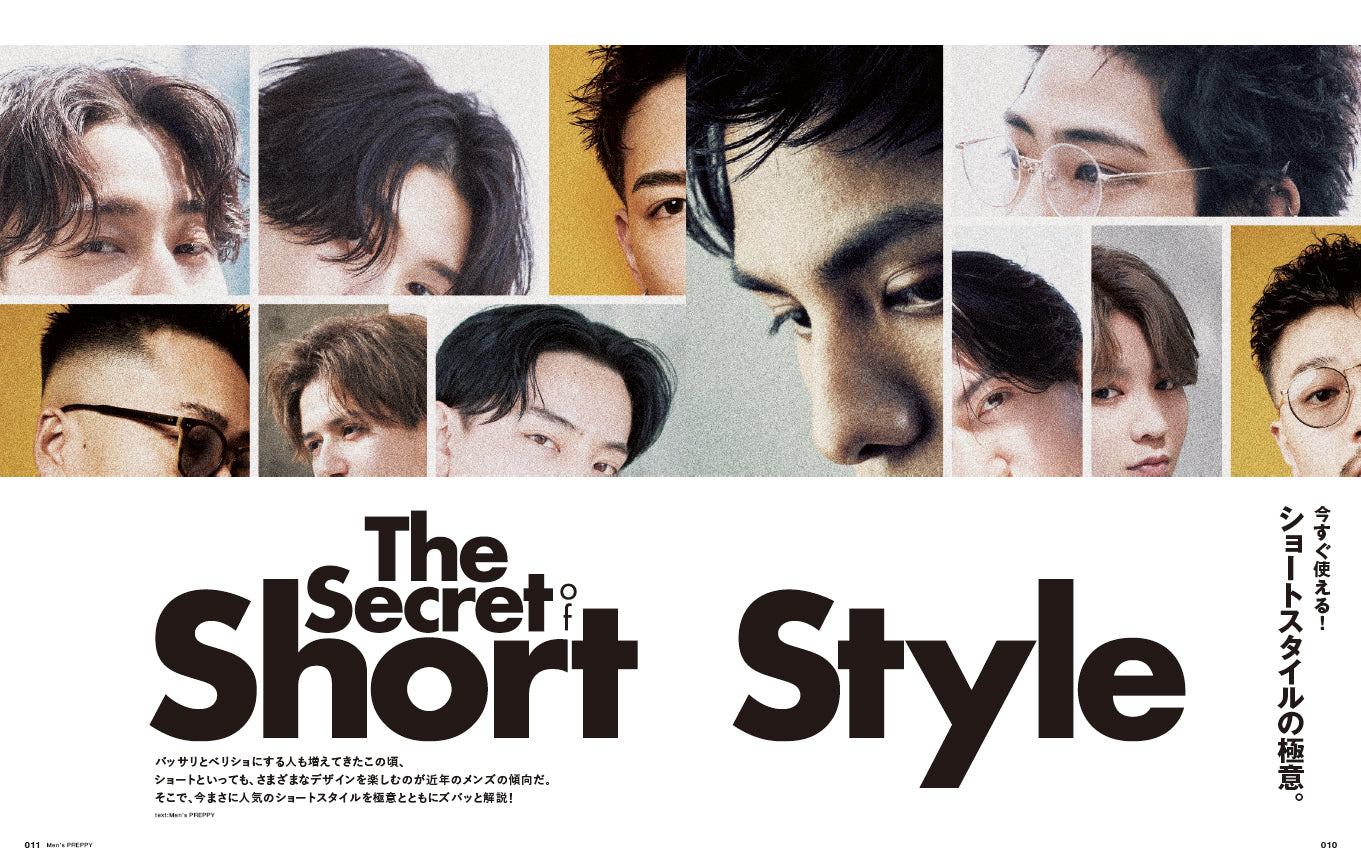 Men's PREPPY 2022年6月号 【表紙&Special Interview:松村北斗(SixTONES),Special Interview:道枝駿佑(なにわ男子)】(2022/04/30発売)|メンズヘア&ビュ―ティ誌「Men’s PREPPY」公式オンラインサイト
