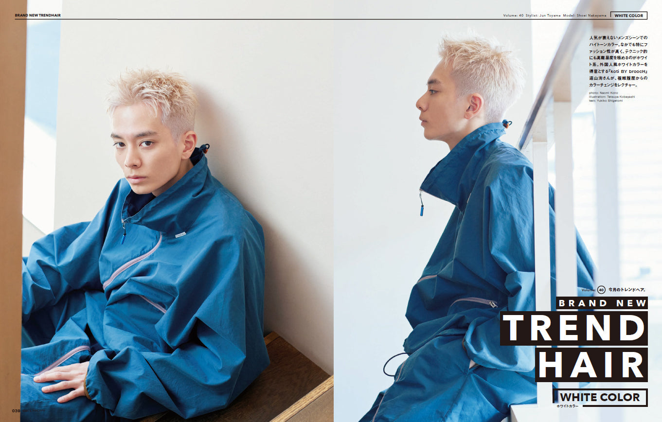 Men's PREPPY 2022年6月号 【表紙&Special Interview:松村北斗(SixTONES),Special Interview:道枝駿佑(なにわ男子)】(2022/04/30発売)|メンズヘア&ビュ―ティ誌「Men’s PREPPY」公式オンラインサイト