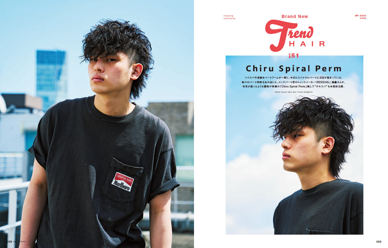 Men's PREPPY 2023年6月号【表紙&Special Interview:Aぇ! group】(2023/5/1発売)