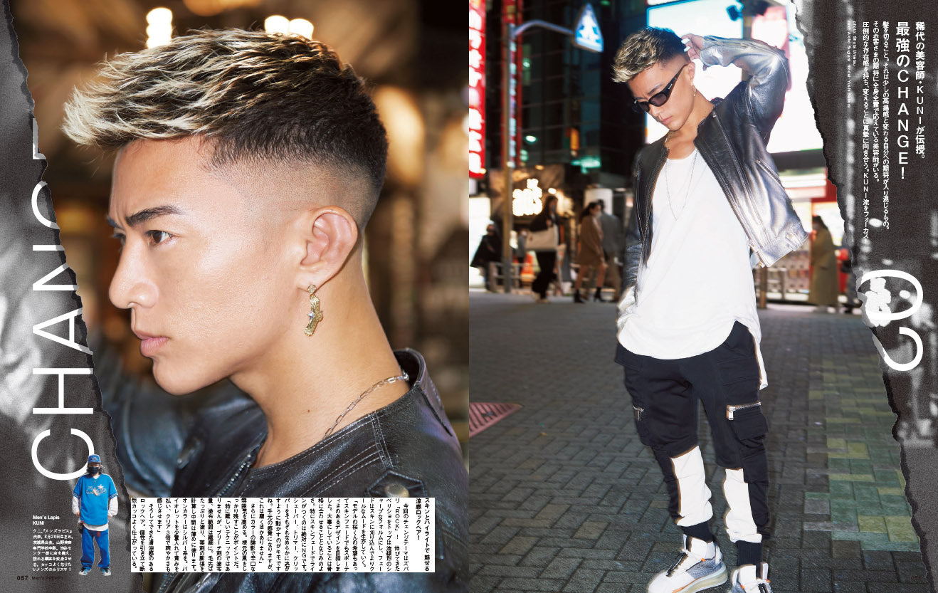 Men's PREPPY 2022年7月号 【表紙&Special Interview:高橋恭平(なにわ男子)】(2022/06/01発売)6月中旬以降発送|メンズヘア&ビュ―ティ誌「Men’s PREPPY」公式オンラインサイト