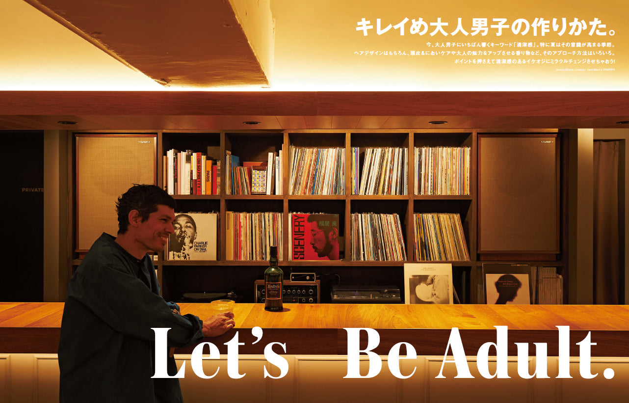 Men's PREPPY 2023年7月号【表紙&Special Interview生田斗真、Special interview2西畑大吾(なにわ男子)】(2023/6/1発売)