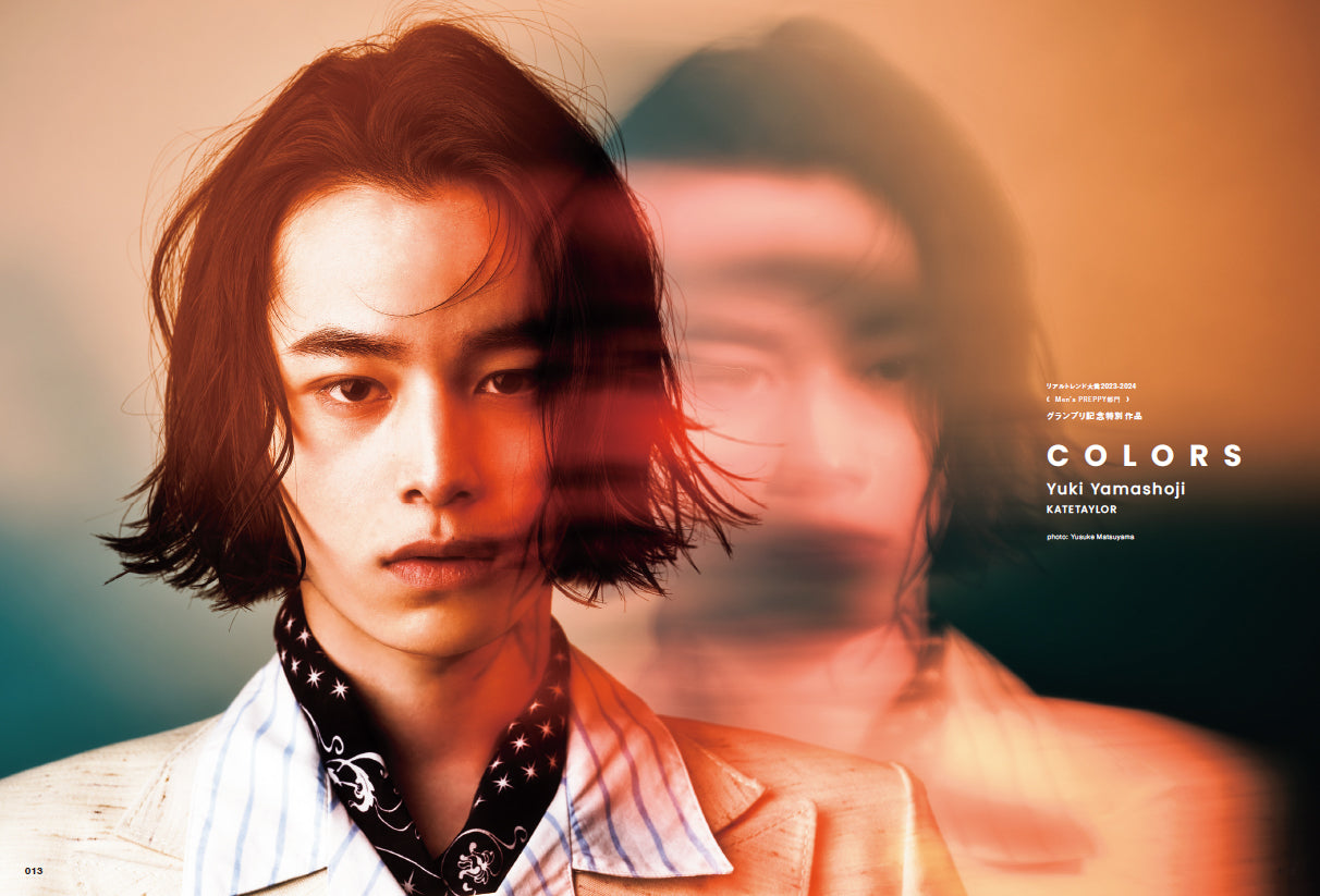 Men's PREPPY 2024年7月号【Cover & Special Interview 大橋和也(なにわ男子)】(2024/5/31発売)