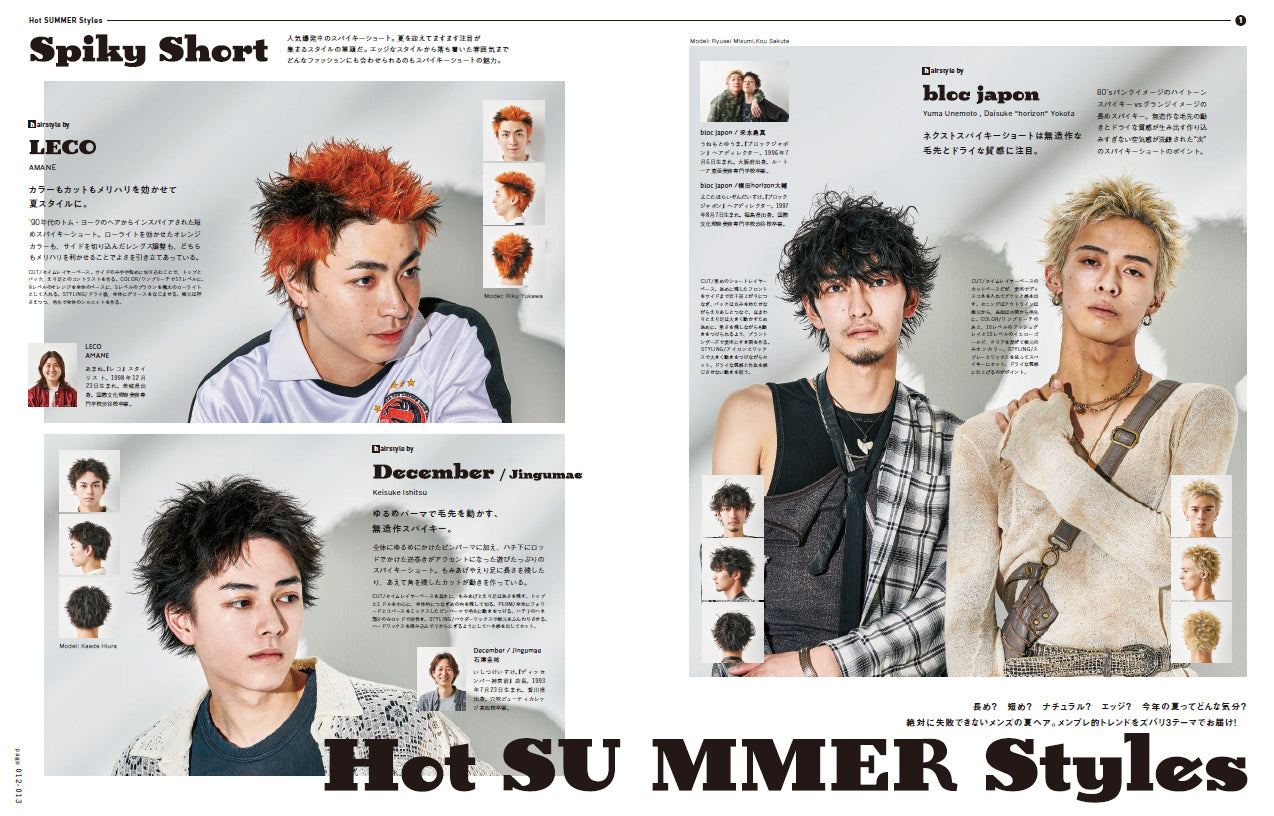Men's PREPPY 2023年8月号【表紙&Special Interview高橋恭平(なにわ男子)】(2023/6/30発売)