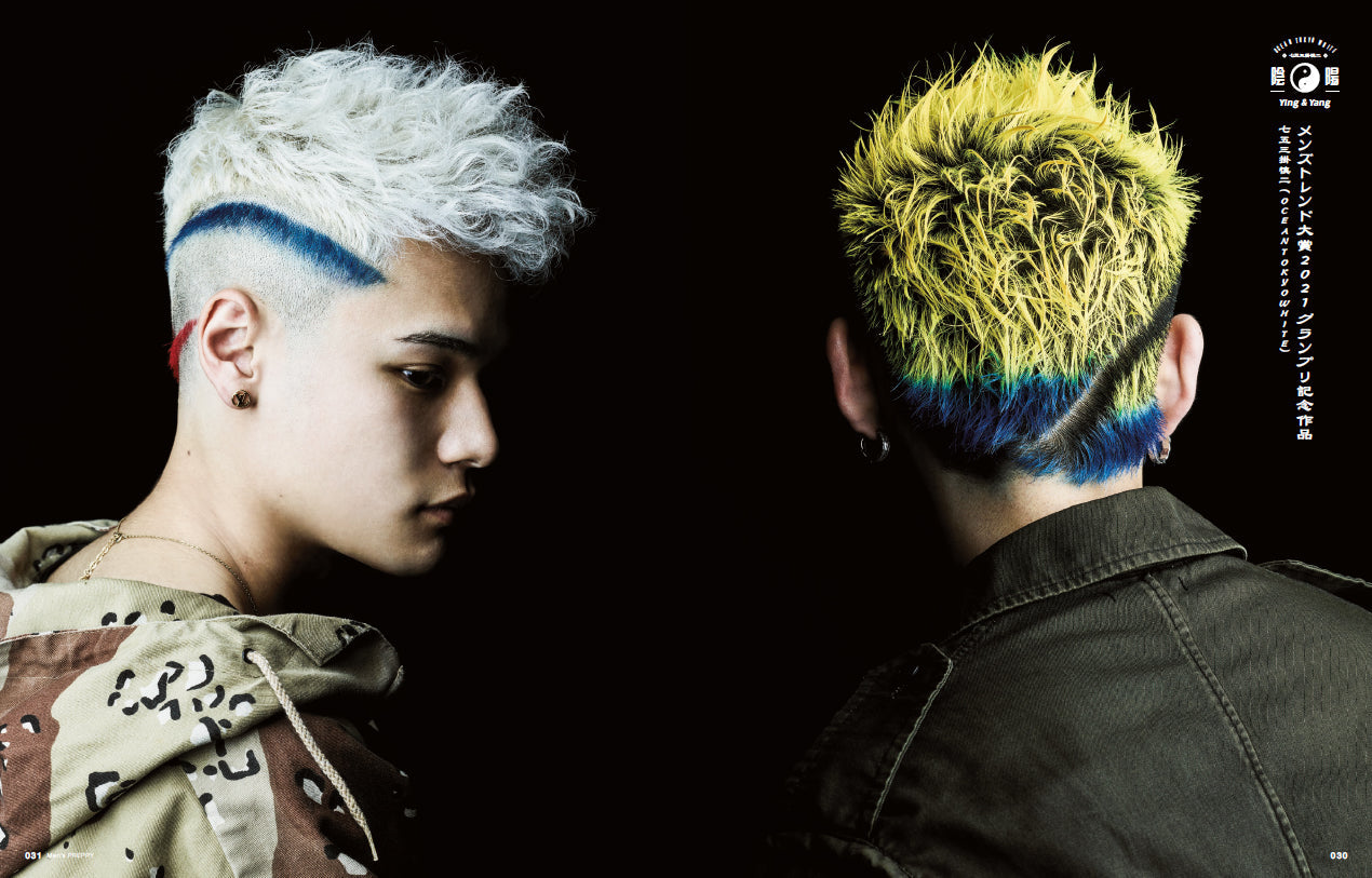 Men's PREPPY 2022年9月号【表紙&Special Interview:道枝駿佑(なにわ男子)】 (2022/08/01発売)