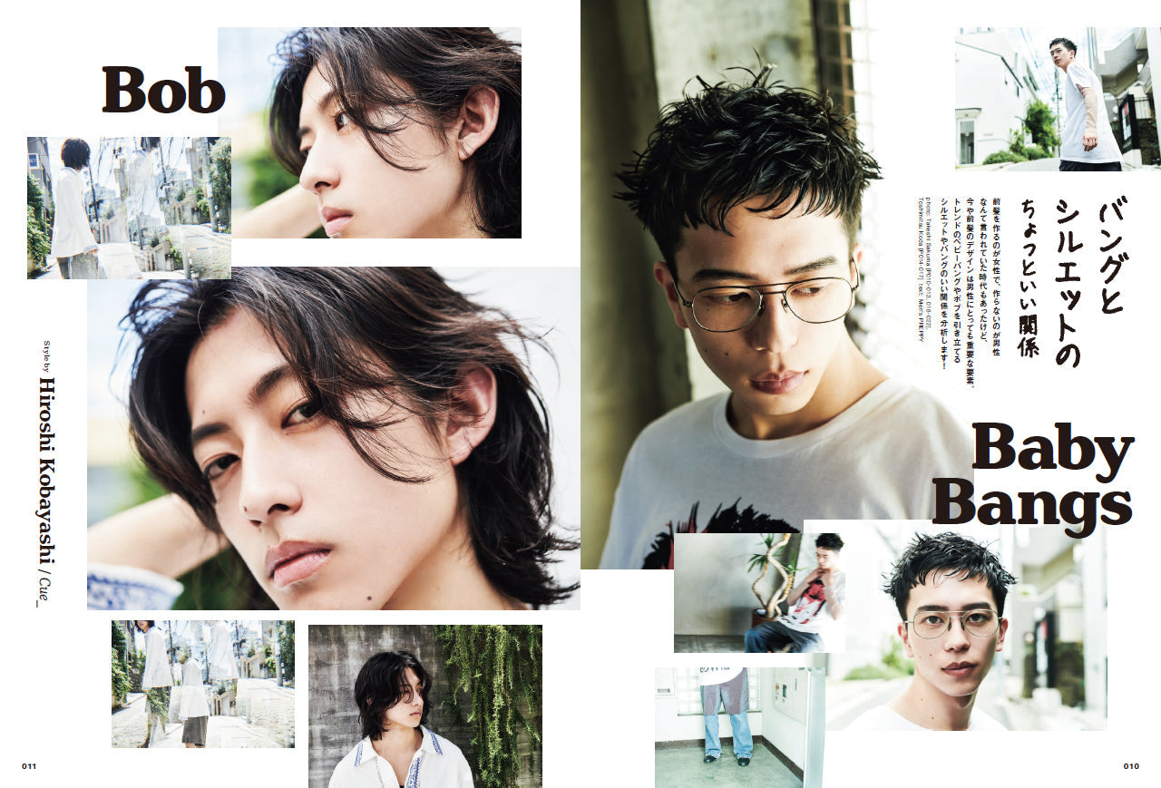 Men's PREPPY 2024年9月号【Cover & Special Interview 大西流星(なにわ男子)& 猪狩蒼弥(HiHi Jets)】(2024/8/1発売)