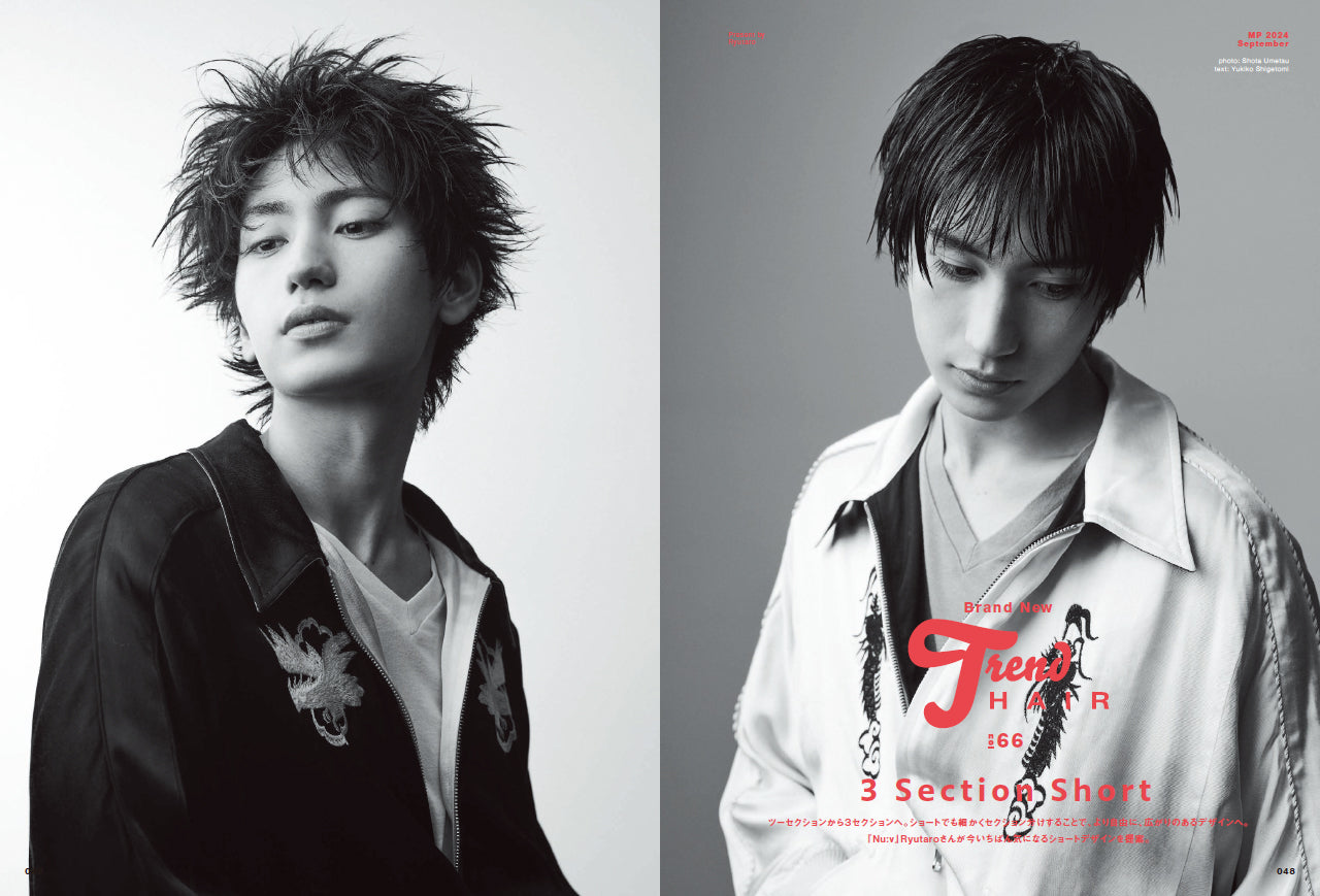 Men's PREPPY 2024年9月号【Cover & Special Interview 大西流星(なにわ男子)& 猪狩蒼弥(HiHi Jets)】(2024/8/1発売)