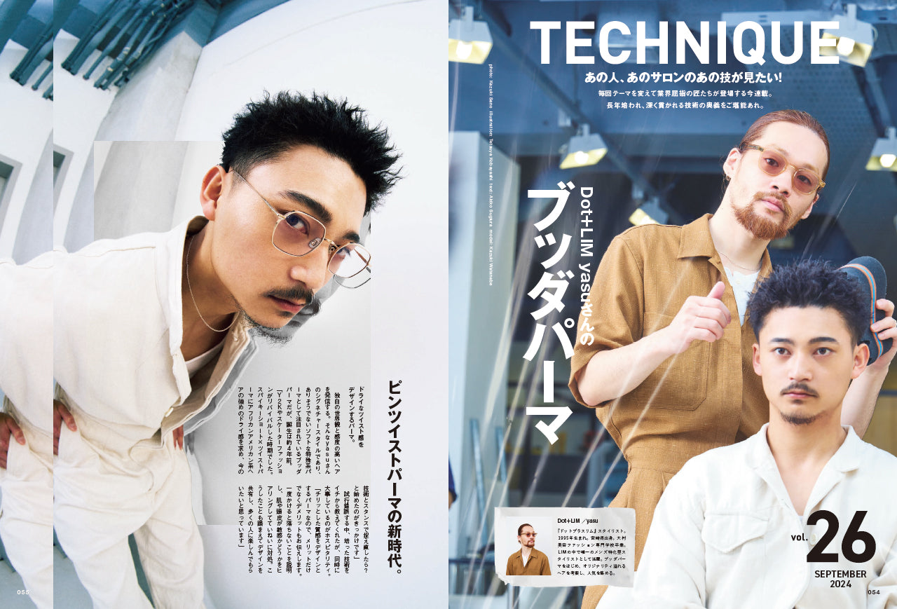 Men's PREPPY 2024年9月号【Cover & Special Interview 大西流星(なにわ男子)& 猪狩蒼弥(HiHi Jets)】(2024/8/1発売)