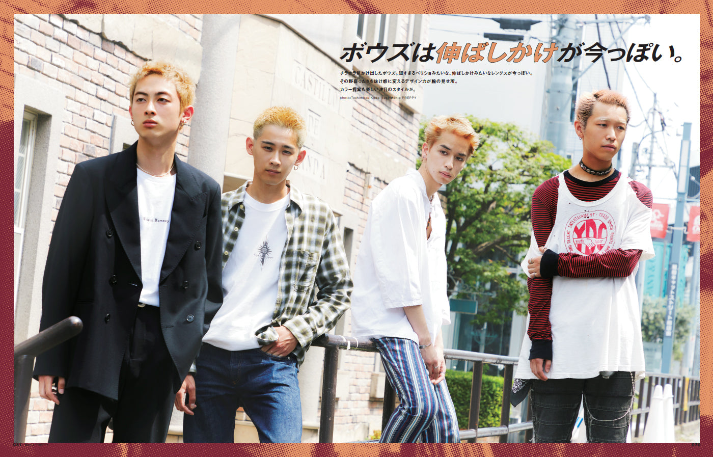 Men's PREPPY 2022年10月号【表紙&Special Interview:大西流星(なにわ男子)】 (2022/09/01発売)