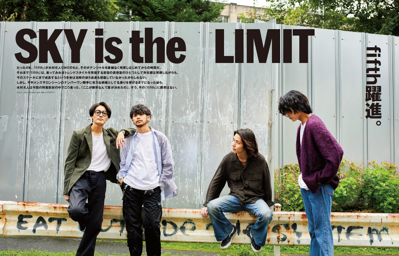 Men's PREPPY 2022年11月号【表紙&Special Interview:菊池風磨(Sexy Zone)】 (2022/09/30発売)