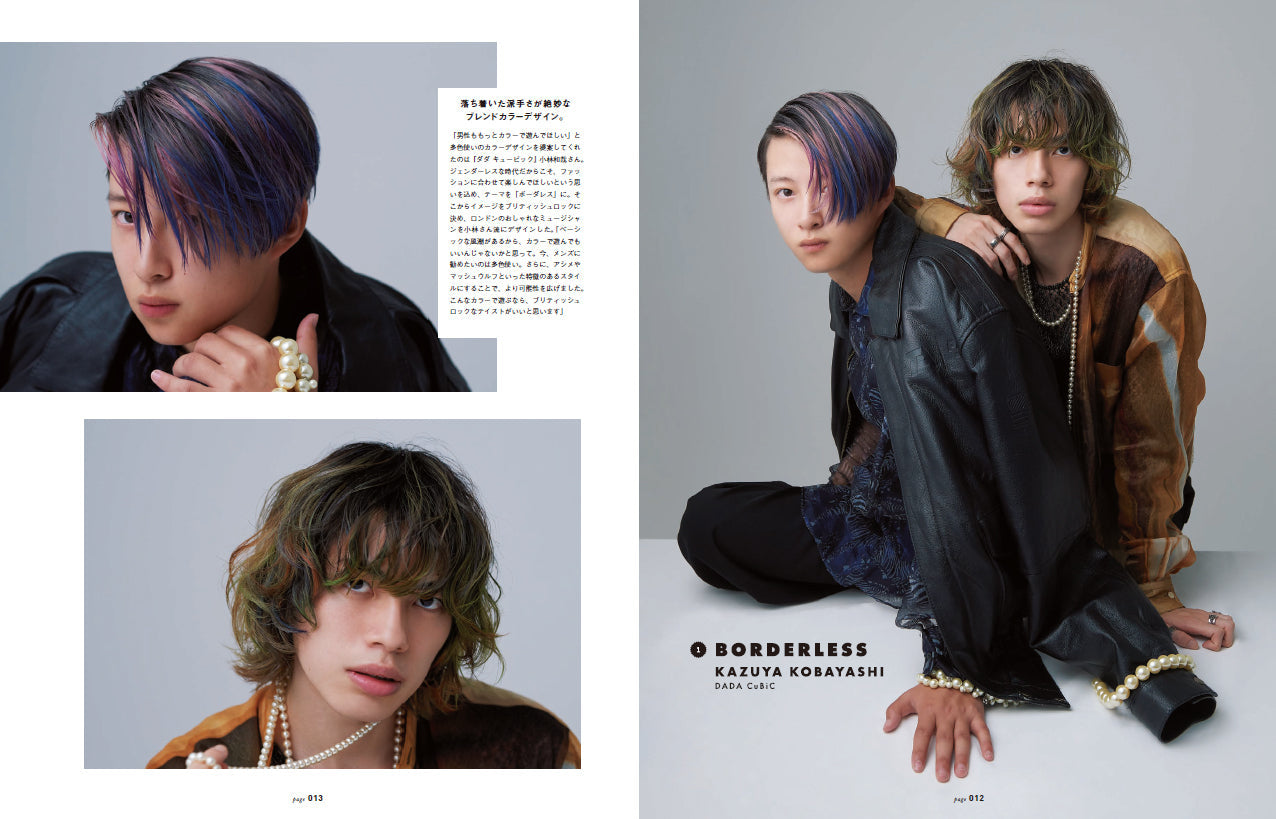 Men's PREPPY 2022年12月号【表紙&Special Interview:髙橋海人(King & Prince),Special Interview:末澤誠也(Aぇ! group)】 (2022/11/1発売)