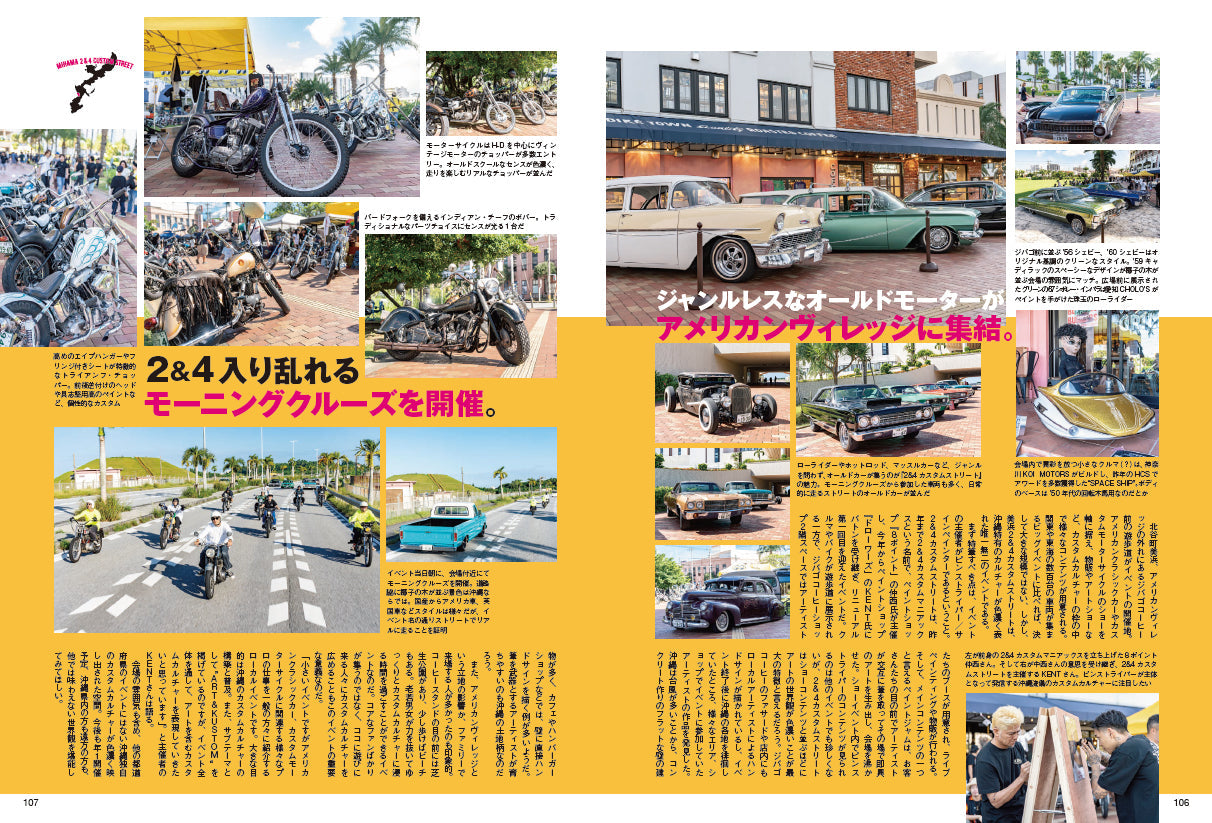 Lightning 2025年1月号 Vol.369「機能服の原点。それがミリタリー。」(2024/11/29発売)