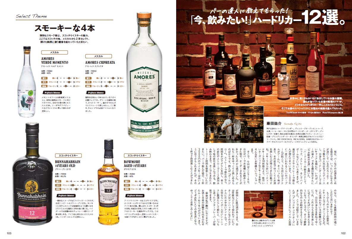 Lightning 2022年4月号 Vol.336「ジーパンを脱がさないで。」(2022/2/28発売)|メンズファッション誌「Lightning」公式オンラインストア