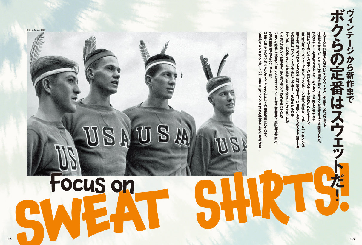 Lightning 2025年4月号 Vol.372「Focus on SWEAT SHIRTS! ヴィンテージから新作までボクらの定番はスウェットだ!」(2025/2/28発売)