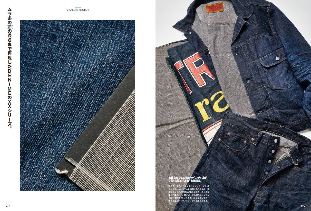 Lightning 2025年4月号 Vol.372「Focus on SWEAT SHIRTS! ヴィンテージから新作までボクらの定番はスウェットだ!」(2025/2/28発売)