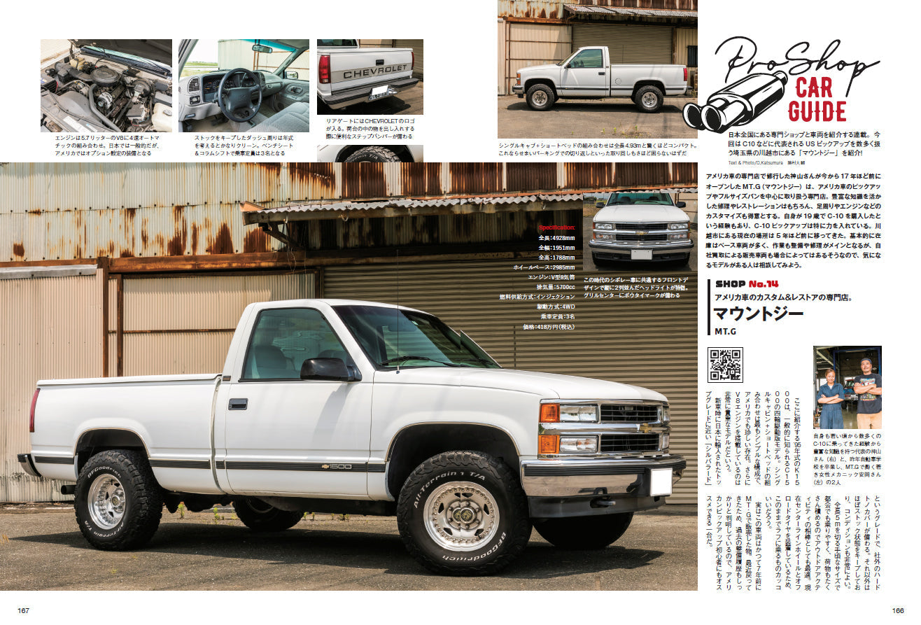 Lightning 2023年8月号 Vol.352「気分のアガるアメリカンポップアート」(2023/6/29発売)