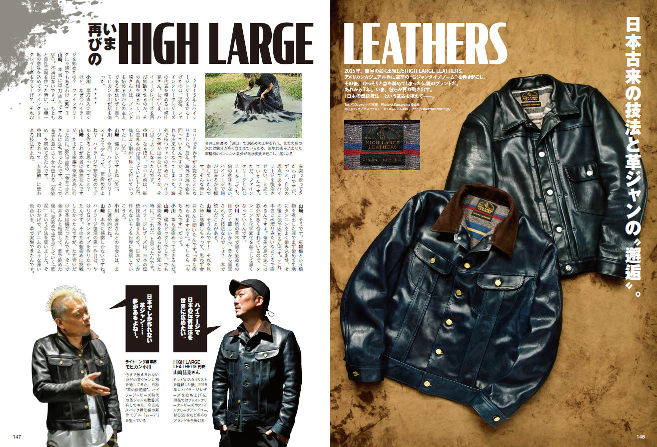 Lightning 2022年10月号 Vol.342「自己チュー住宅」(2022/8/30発売)