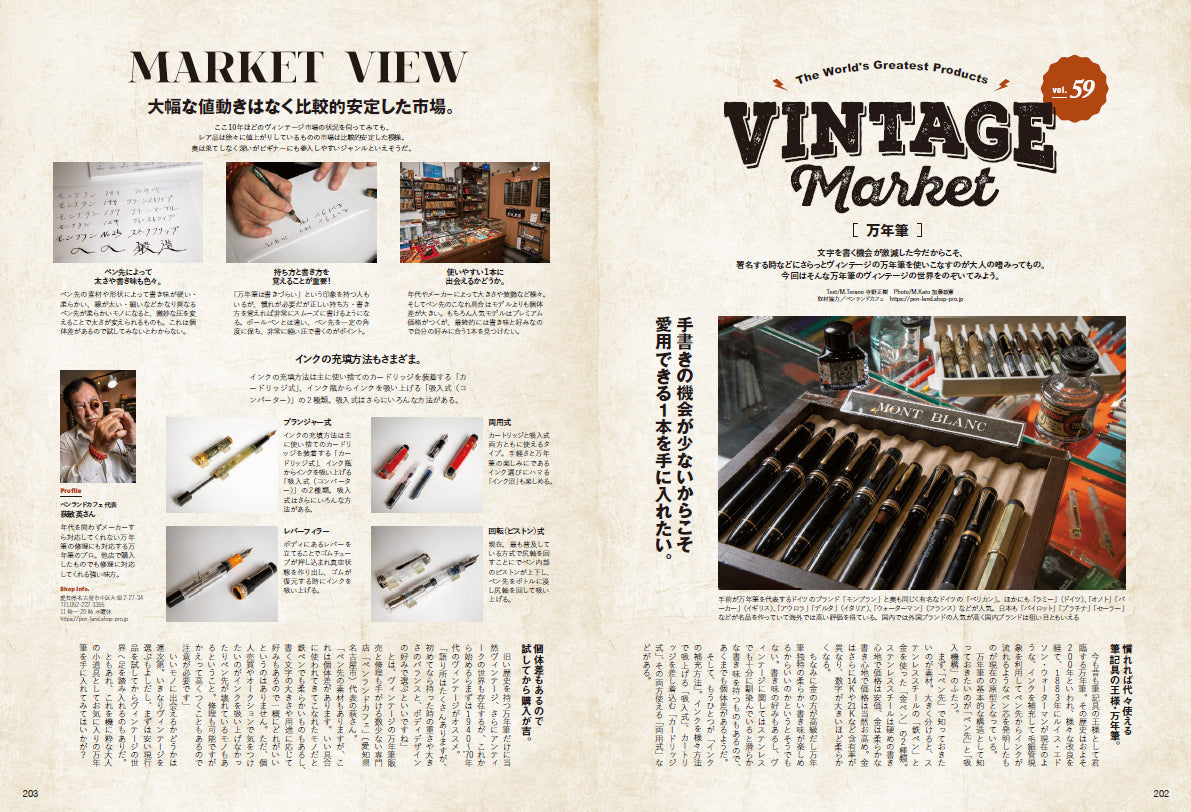 Lightning 2022年12月号 Vol.344「革ジャン沼から脱げ出せない。」(2022/10/28発売)