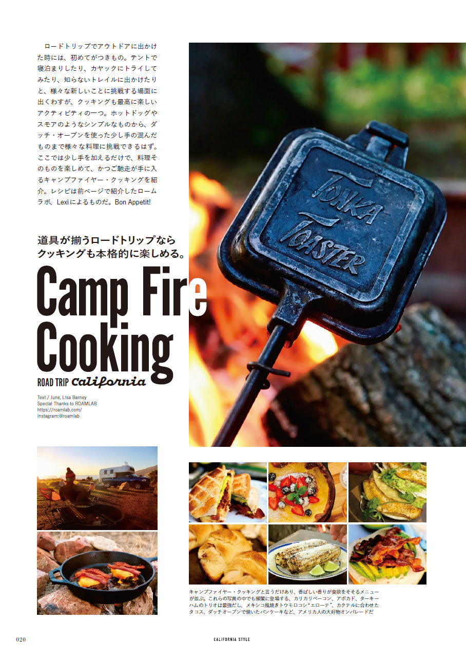 カリフォルニアスタイル Vol.18「クルマで旅するカリフォルニア・アドベンチャー」(2022/01/24発売)|メンズファッション誌「Lightning」公式オンラインストア