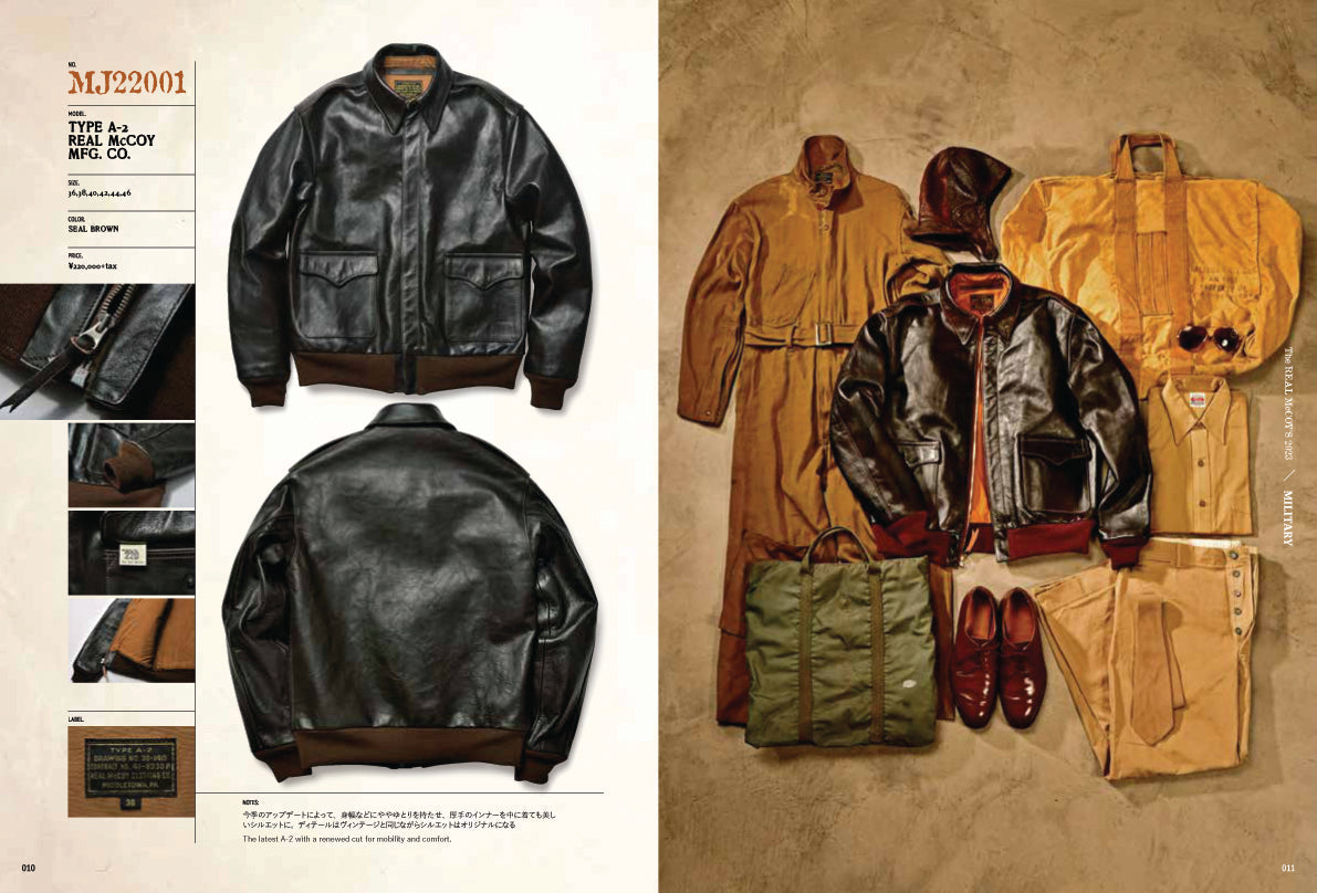 THE REAL MCCOYS 2023(2022/10/31発売)