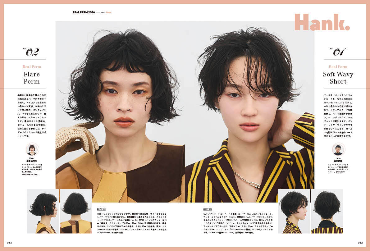 PREPPY 2026年3月号 NO.367【星乃夢奈表紙版】(2026/1/30発売)