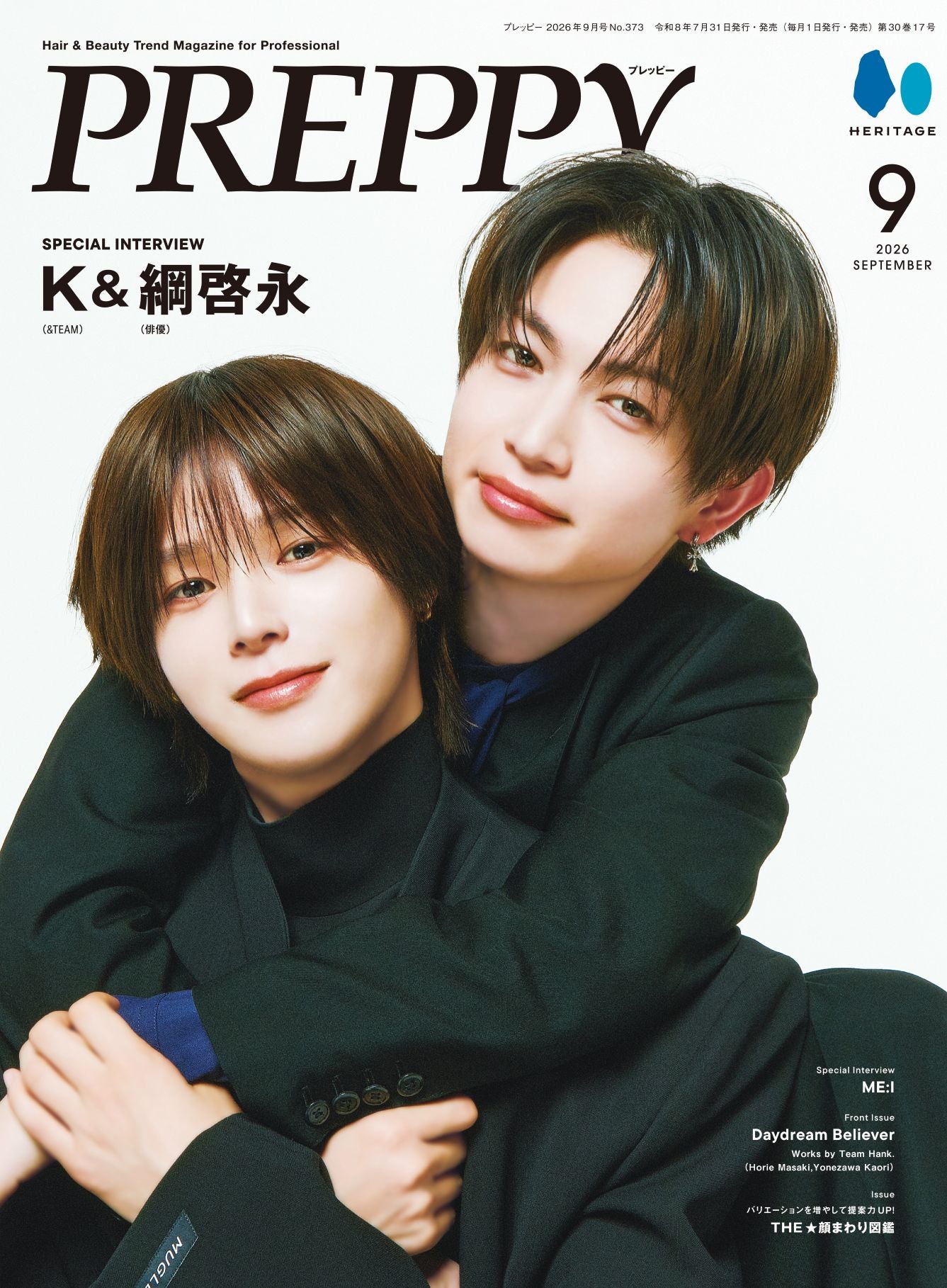 PREPPY 2026年9月号 NO.373【Cover & Special Interview K (&TEAM)& 綱 啓永(俳優)】(2026/7/31発売)