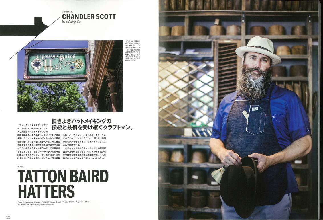 「ハットクラフトマン」(2016/7/26発売)|メンズファッション誌「CLUTCH Magazine」公式オンラインストア