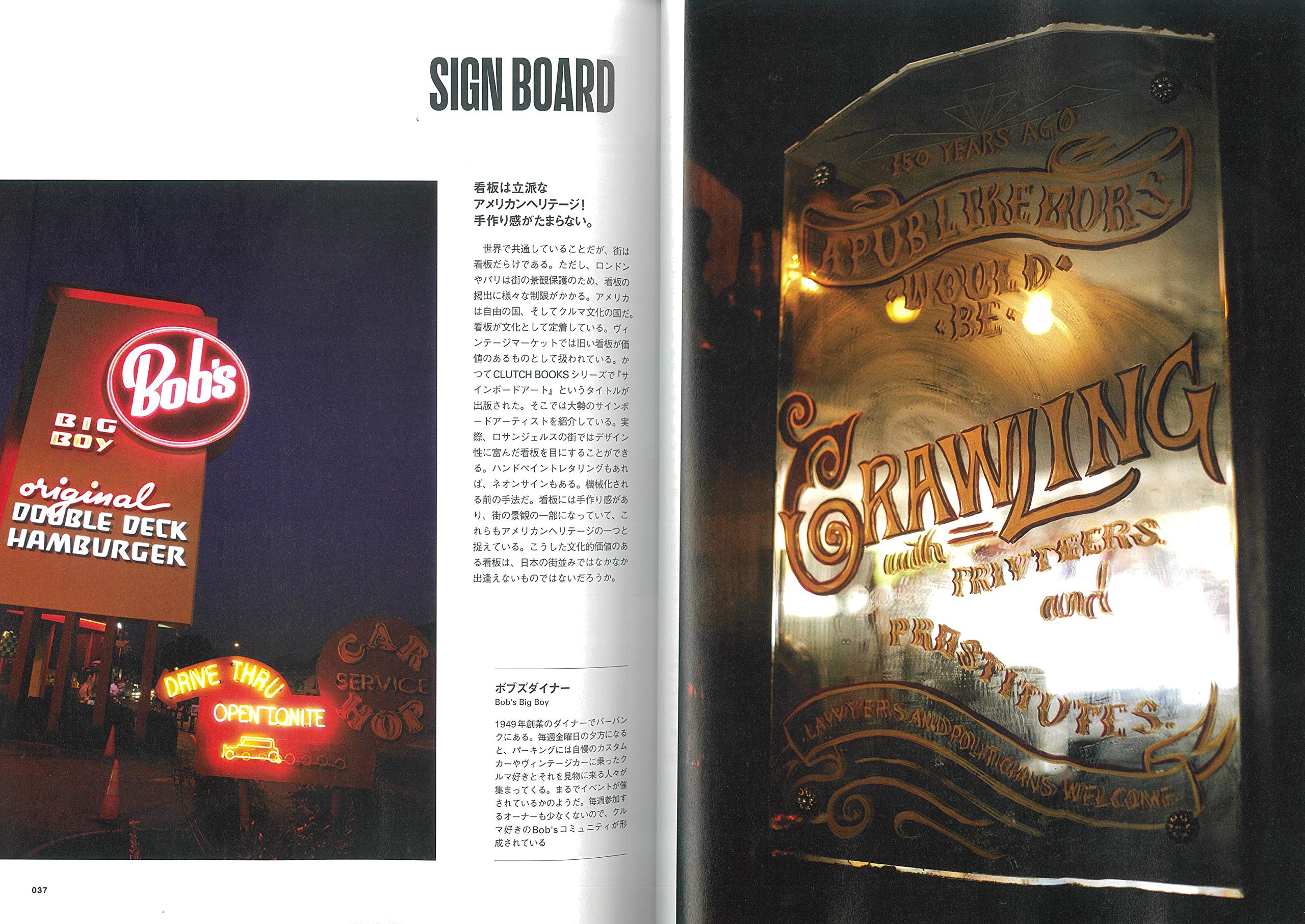 CLUTCH Magazine 2020年8月号 Vol.74「ヘリテージスタイル」(2020/6/24発売)|メンズファッション誌「CLUTCH Magazine」公式オンラインストア