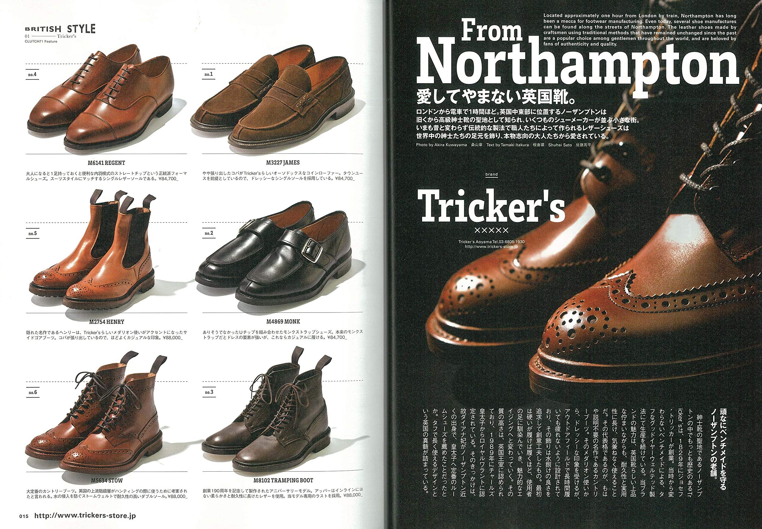 CLUTCH Magazine 2020年2月号 Vol.71「とっても素敵な英国ファッション。」(2019/12/24発売)|メンズファッション誌「CLUTCH Magazine」公式オンラインストア