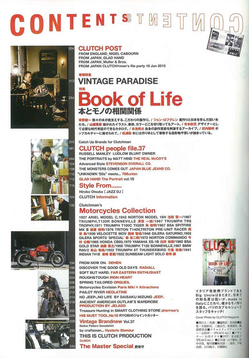 CLUTCH Magazine Vol.37 2015年4月号「“BOOK OF LIFE”」(2015/2/24発売)|メンズファッション誌「CLUTCH Magazine」公式オンラインストア