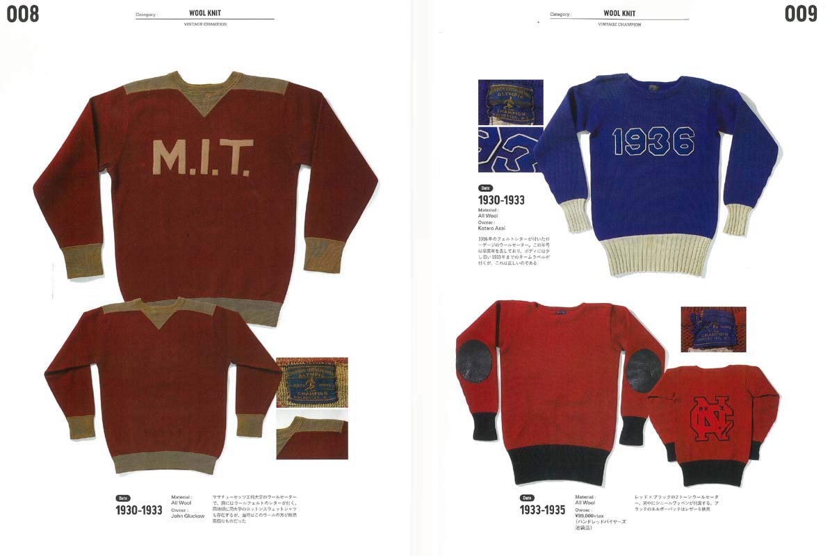 【復刻版】Lightning Archives「VINTAGE CHAMPION」