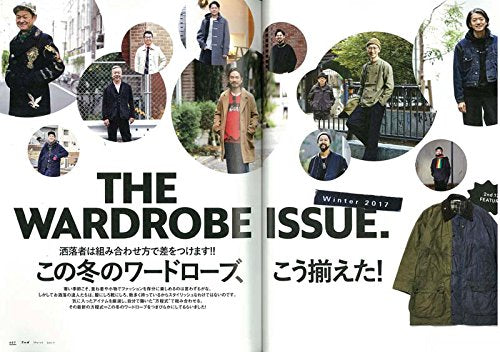 2nd 2017年3月号 Vol.120 「この冬ワードローブこう揃えた!」(2017/1/16発売)