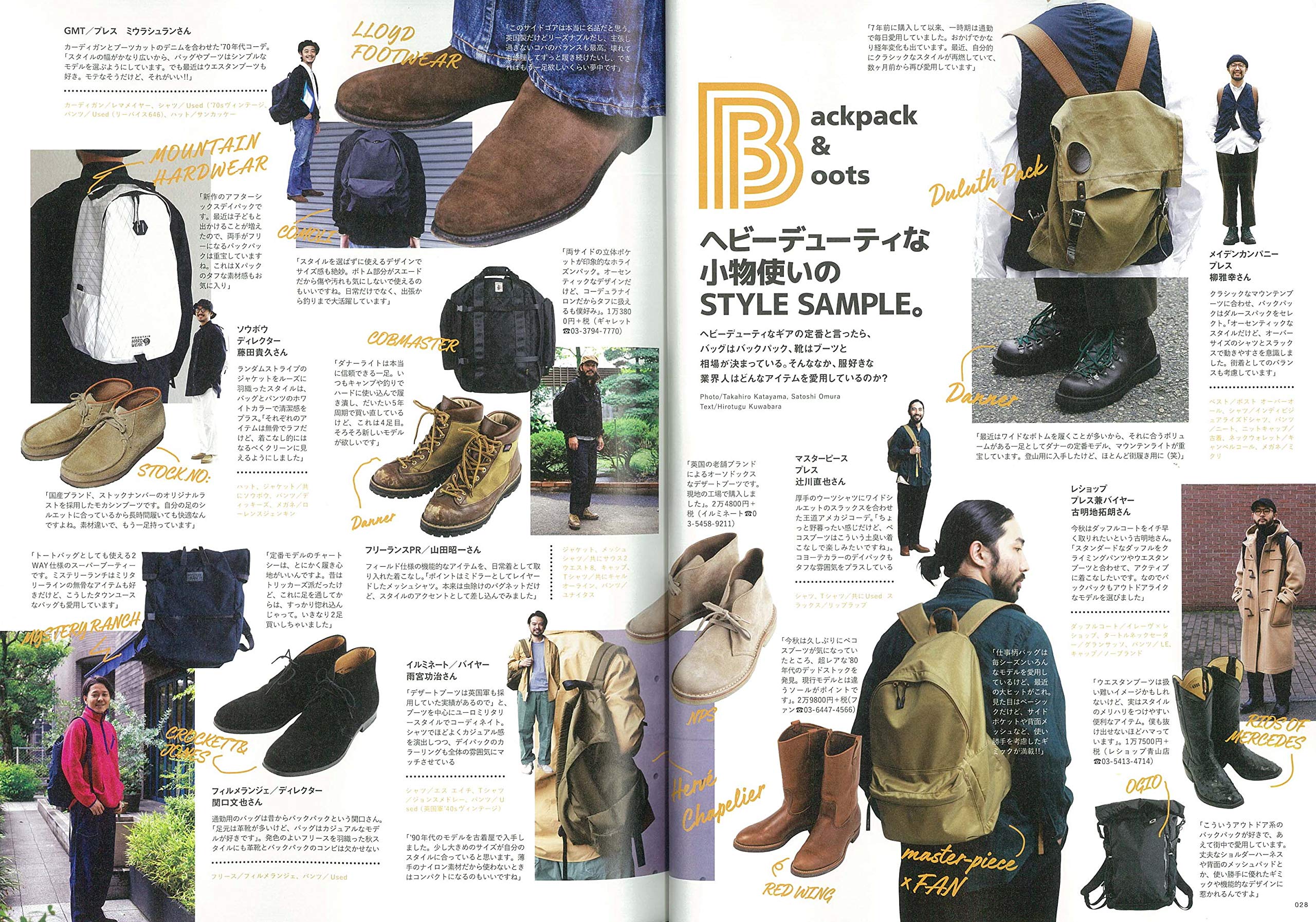 2nd 2019年11月号 Vol.152「アーバンヘビーデューティー2019」(2019/9/14発売)