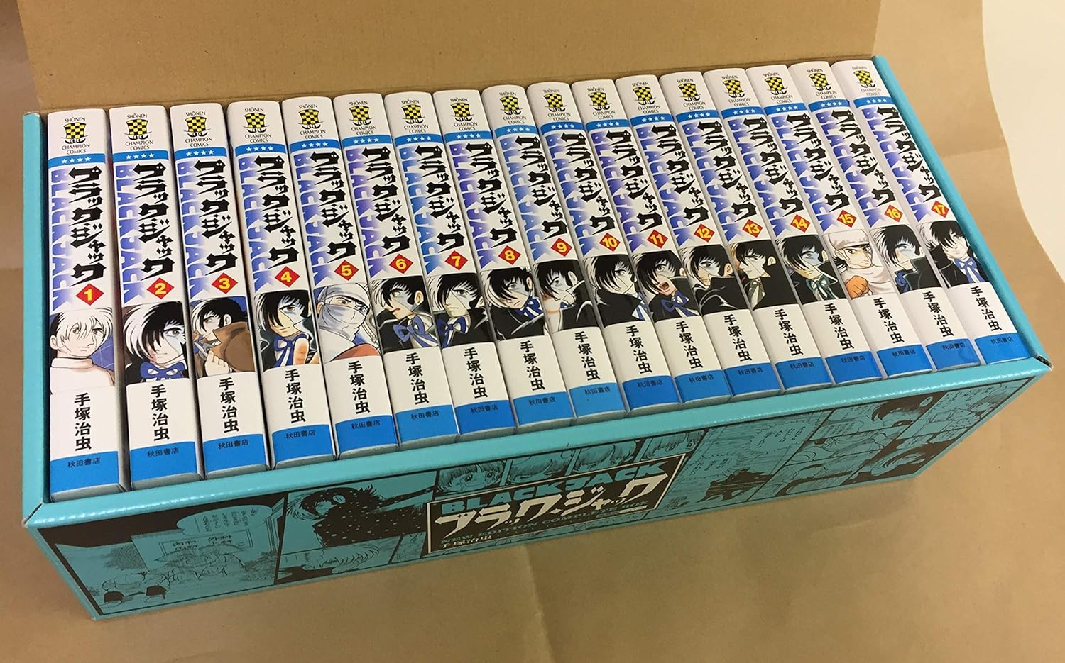 少年チャンピオン・コミックス 「新装版 ブラック・ジャック」全17巻(美麗セットケース入り)