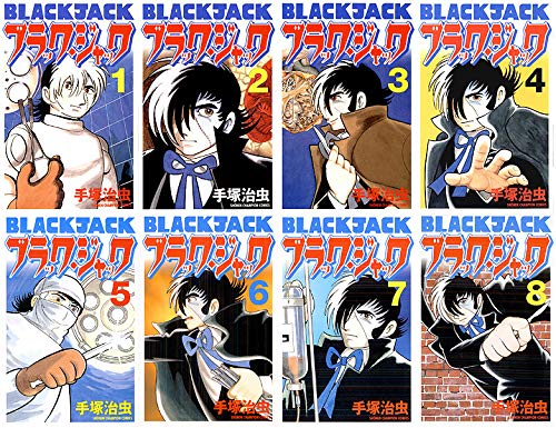 少年チャンピオン・コミックス 「新装版 ブラック・ジャック」全17巻(美麗セットケース入り)
