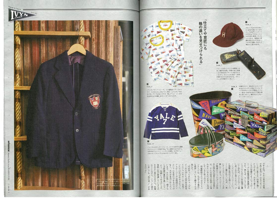 2nd 2018年11月号 Vol.140「秋の着こなしは、アイビーリーグに学ぶ」(2018/9/15発売)