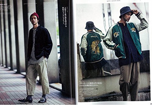 2nd 2017年11月号 Vol.128「秋こそ英国的カジュアル!」(2017/9/16発売)