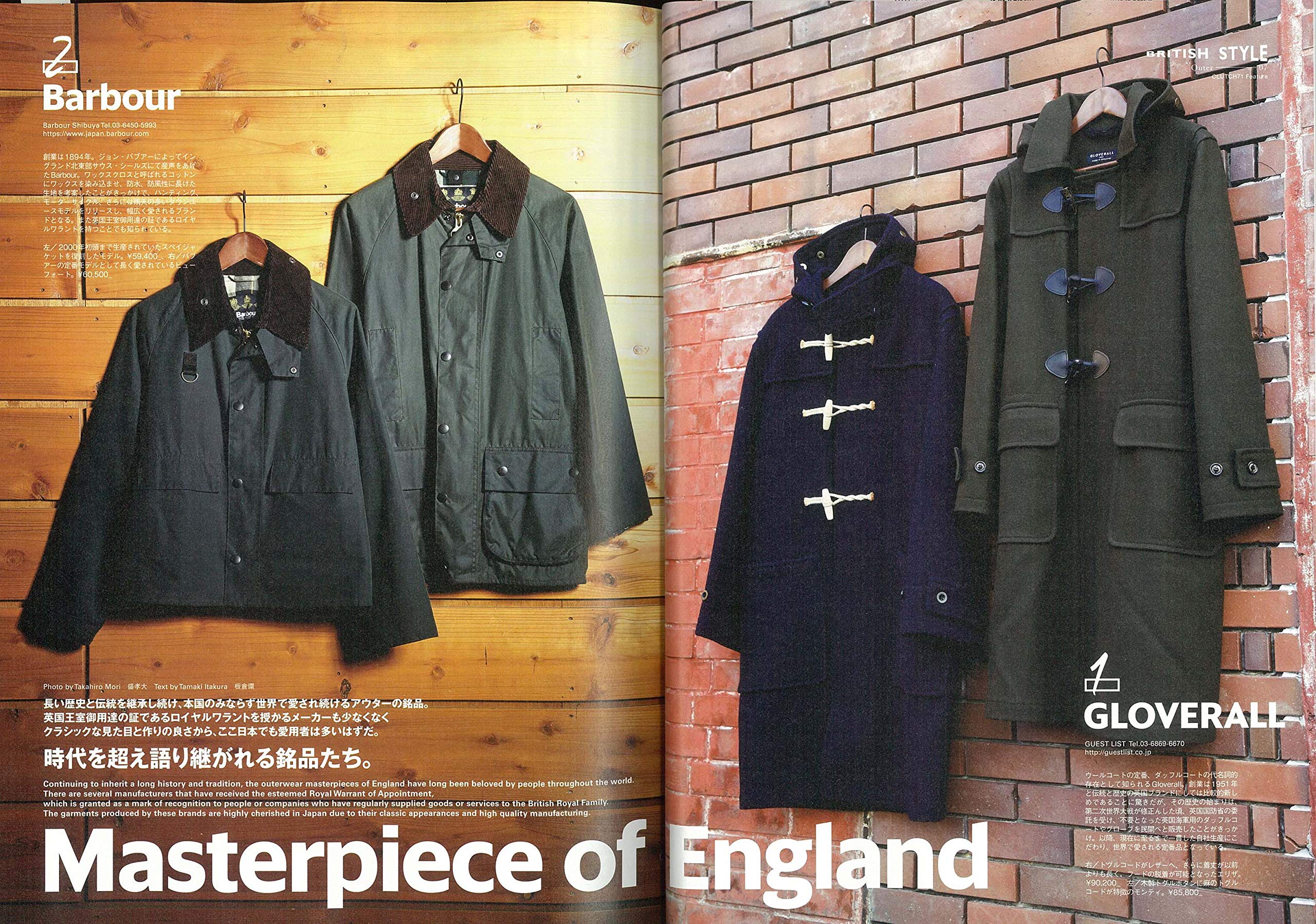CLUTCH Magazine 2020年2月号 Vol.71「とっても素敵な英国ファッション。」(2019/12/24発売)|メンズファッション誌「CLUTCH Magazine」公式オンラインストア