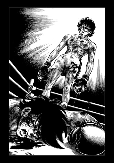 あしたのジョー ジョー&力石 <漫画原稿再生叢書>