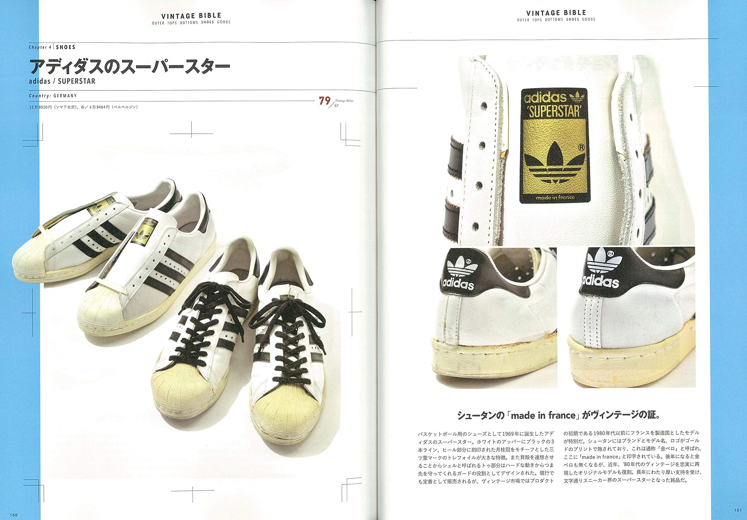 ALL ABOUT NEO VINTAGE CLOTHING (新 定番古着図鑑)