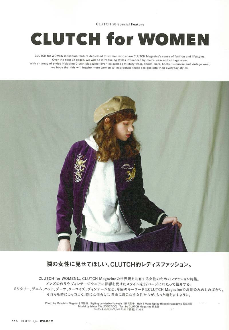 CLUTCH Magazine Vol.58「誘惑だらけの季節。」(2017/10/24発売)|メンズファッション誌「CLUTCH Magazine」公式オンラインストア